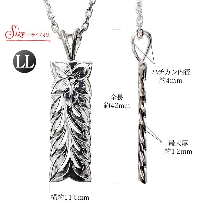 ハワイアンジュエリー ネックレス シルバー マイレリーフ ペアネックレス 2本セット Lサイズ LLサイズ 刻印 無料 誕生石入れ可 シルバー925 大人 友達 長さ選べる カップル 夫婦 プレゼント ハロウィン 【品番：CG-SP11009-SP11209P】