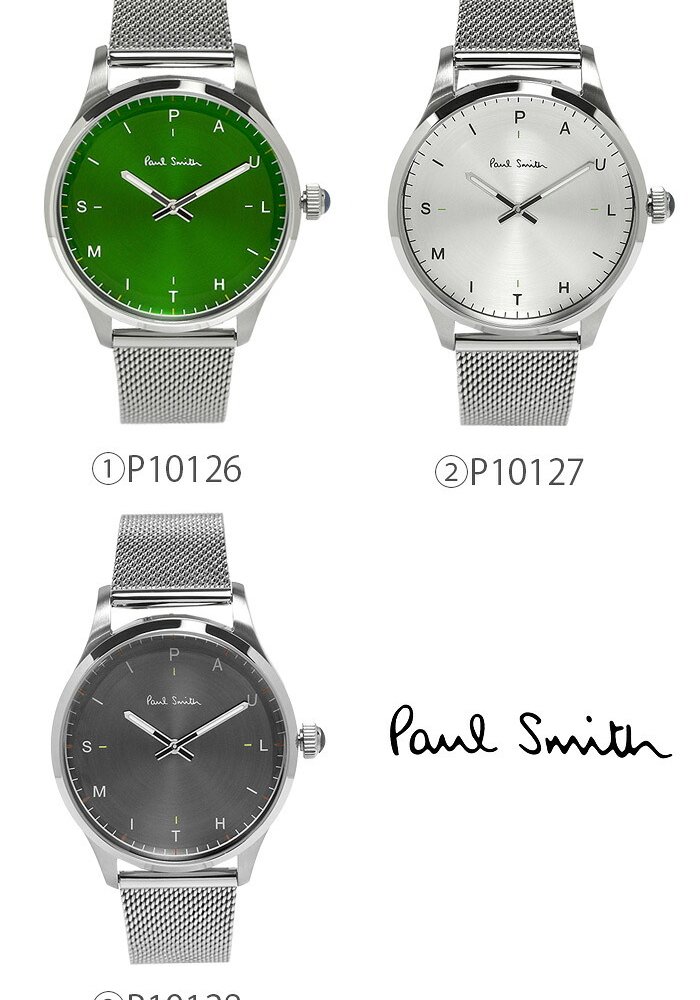 ポールスミス Paul Smith 腕時計 メンズ 41mm ステンレス クラシック ブランド 人気 ウォッチ ギフト プレゼント テンポ TEMPO グリーン グレー シルバー