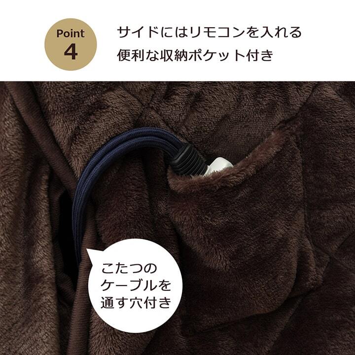 こたつ布団 長方形 ダイニング用こたつ布団 約225×265cm フランネルこたつ布団 ポリエステル こたつ掛布団 こたつふとん コタツ掛け布団 コタツ掛布団 こたつ用品 冬用 冬物 寝具 寝室用品 インテリア 手洗い アイボリー ベージュ ネイビー