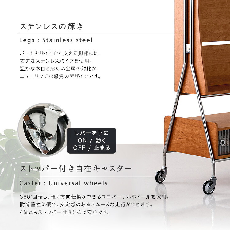 テレビ台 テレビボード キャスター付き TVスタンドシェルフ キャスター 可動式 収納棚 耐荷重 スチールフレーム 安定性 配線収納 高さ調節 組立簡単 モダンデザイン【NIVEL-ナイベル-】