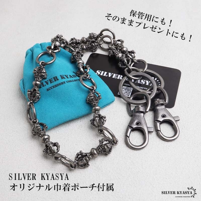 ウォレットチェーン 財布 メンズ 金剛杵 ユニークチェーン 十字架 クロス 316L ごつめ 2クリップ ロング 長め ガンメタ ブラック 個性的 ズボン 財布紐 盗難防止 紛失防止 男性