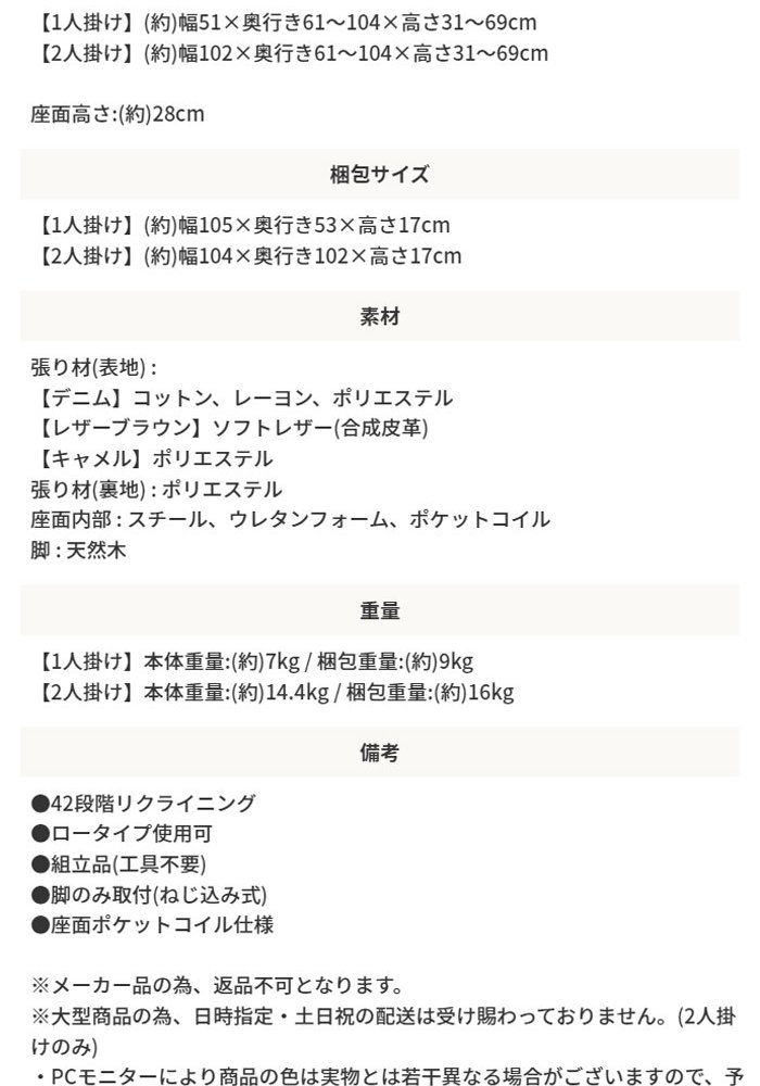 ソファ 座椅子 ー フロア ロー コンパクト リクライニング 一人掛け リビング レザー デニム 1P 天然木 木脚 ポケットコイル アメリカンテイスト ロースタイル 1人掛け