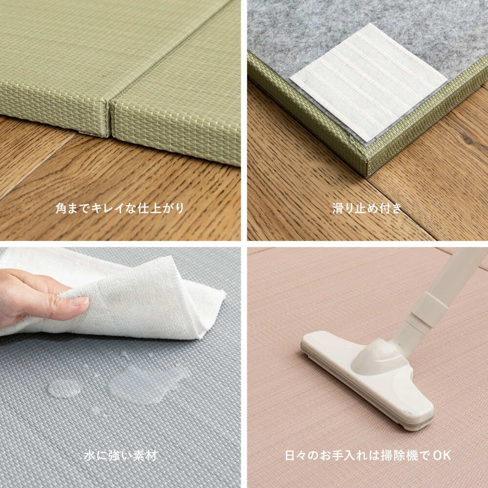 【12枚セット】 水拭きできる い草風 置き畳 おぼろ 約82×82×2.5cm 12枚入り 半畳 縁なし フロア畳 ユニット畳 PP 滑り止め付き