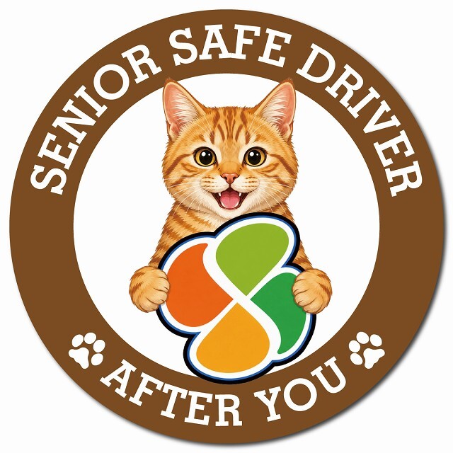 カーサイン 高齢者マーク SENIOR SAFE DRIVER 茶トラ マグネット 強力 直径13cm 肉球 日本製 車 ステッカー