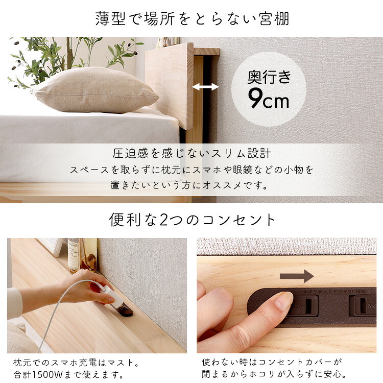 【宮セット】パイン材高さ2段階調整脚付きすのこ (ダブル)