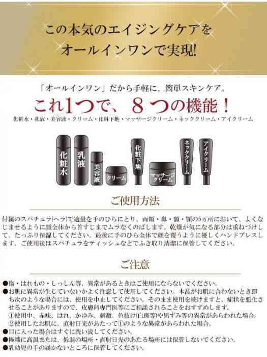AFC エクスシャイニー イージーリフト オールインワンゲルクリーム 60g 保湿 ジェル 8役 化粧水 乳液 美容液 クリーム マッサージ アイクリーム ネッククリーム 下地 スキンケア エイジングケア 弾力 ハリ 潤い