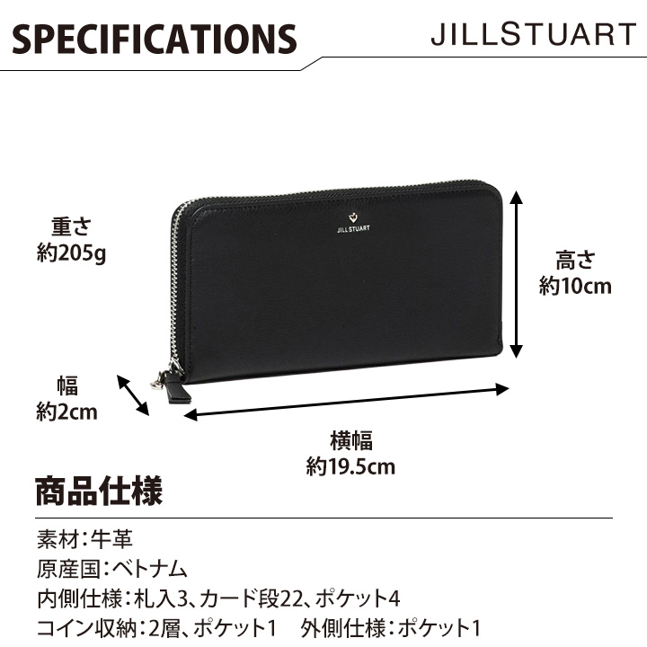 ジル スチュアート 財布 長財布 レディース 牛革 エンジェル ラウンドファスナー ハート ギフト JILL STUART