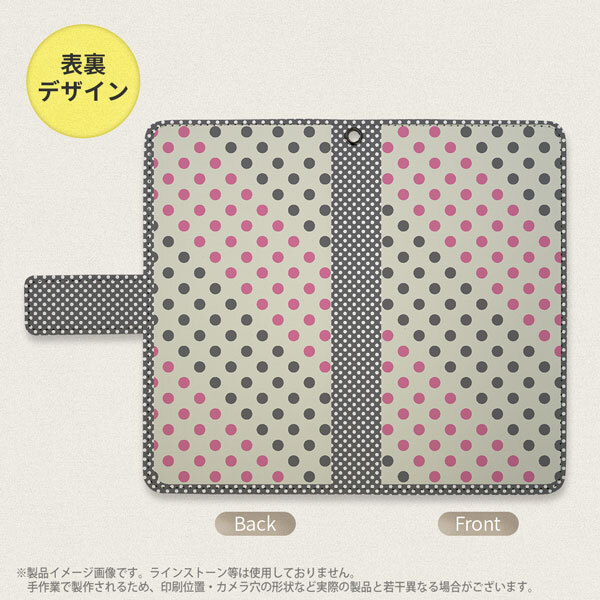 SH-04L/SHV44 AQUOS R3 手帳型スマホケース カバー ドット 水玉 グレー ピンク  nk-004s-r3-dr1649