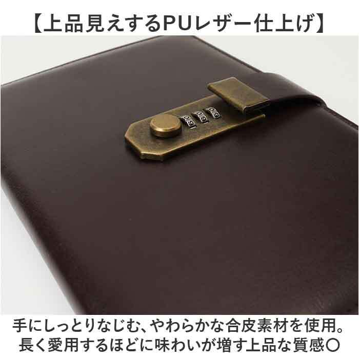 システム手帳 A5 鍵付き 通販 システム 手帳 スケジュール帳 日記帳 ビジネス手帳 スケジュール手帳 メモ帳 リングタイプ 6穴 バインダー ノート ペンホルダー 合成皮革 フェイクレザー ダイヤルロック付き 6穴バインダー おしゃれ 文房具