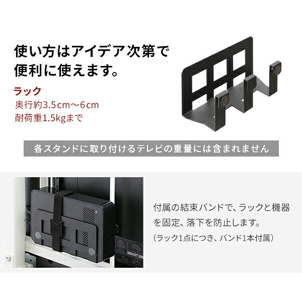 WALLインテリアテレビスタンド Vシリーズ/A2対応 スマート設置オプションセット-マルチデバイスホルダー-コードケース 追加オプション 部品 パーツ 配線整理 配線カバー ケーブルカバー 配線隠し モダン おしゃれ 電源コード WALLオプション
