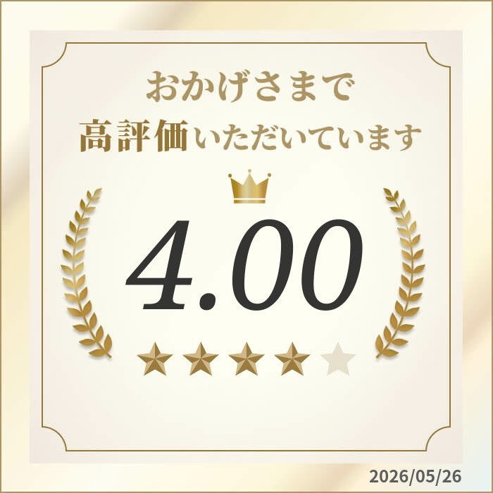 山崎 一糀 ノンアルコール甘酒 抹茶(愛知県)　500ml×3本