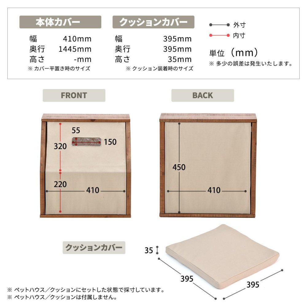 infinite ペットハウスカバー IFPT0314 交換用カバー リビング 替えカバー ペット家具 ヴィンテージ 古材風 専用カバー クッションカバー 洗濯可能 コーデュロイ コーデュロイグリーン コーデュロイブラウン キャンバス地
