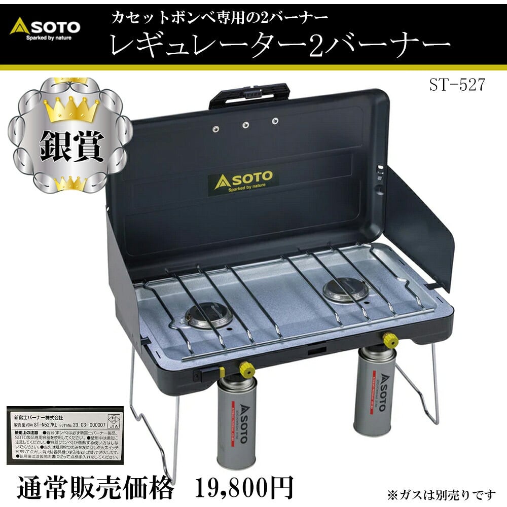 【数量限定401口】Alice アウトドア キャンプくじ vol.8 空くじなし SOTO スノーピーク Anker モンベル NANGA 豪華賞品 抽選 キャンプ用品 福袋