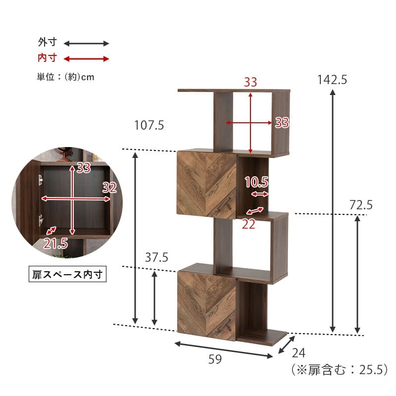 ラック オープン 収納 オープンシェルフ ディスプレイ スリム 薄型 ワイド 大容量 省スペース リビング 収納棚 ロータイプ ハイタイプ 北欧 新生活 扉付きオープン 幅59×奥行25.5×高さ142.5cm
