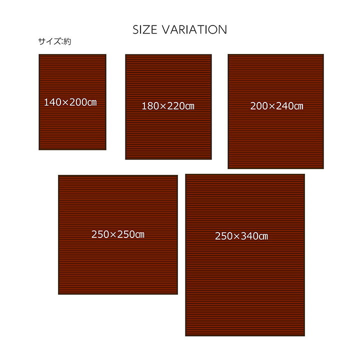 夏ラグ 夏用カーペット 竹 ラグ カーペット 無地 糸なしタイプ 自然素材 丈夫 ひんやり 約200×240cm