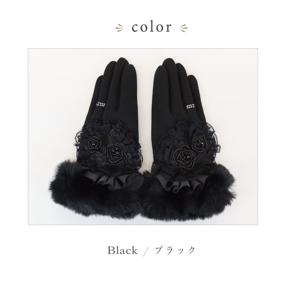 手袋 レディース かわいい おしゃれ 暖かい 冬 防寒 あったか ラインストーン ファー 薔薇 バラ ビーズ リボン プレゼント【LALUICE ラルイス】