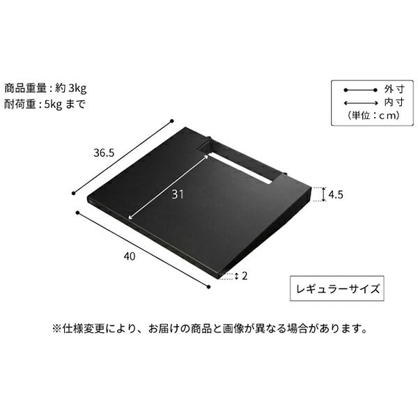 WALLインテリアテレビスタンドV2・V3・V5対応 棚板 レギュラーサイズ DVDレコーダー BDレコーダー PS5 プレステ5 PS4 テレビ台 テレビスタンド TVスタンド 部品 パーツ スチール製 WALLオプション グッドデザイン賞受賞