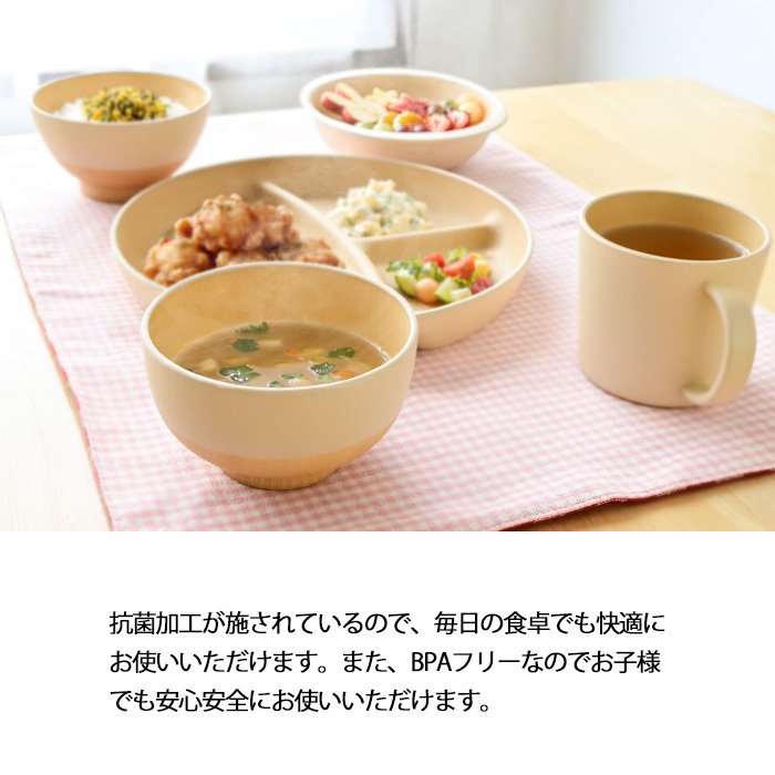 やさしい彩り　抗菌食育セット50　きなり色