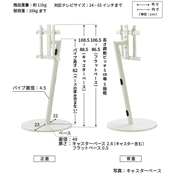 WALL SEVENSTAND セブンスタンド A2 ロータイプ+セブンサイドテーブル 2点セット 24~55v対応 小型 自立型 キャスター付き フラット薄型ベース TVスタンド 背面収納 部品パーツ オプション 耐震 ホワイト白 ブラック黒 ブラウン 新生活