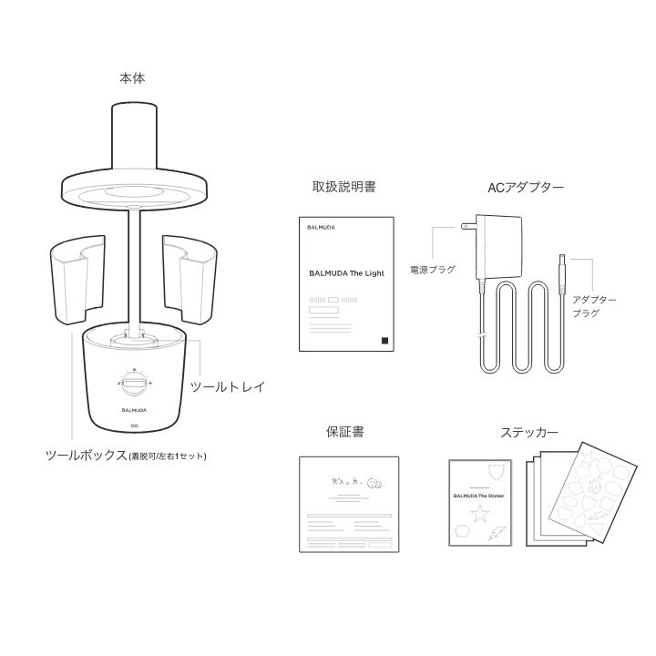 特典付き バルミューダ ライト BALMUDA The Light 正規販売店 デスクライト 目に優しい 子供 自然光デスクライト LEDデスクライト 学習机 学習用 電気スタンド 高演色 led デスクスタンド おしゃれ かわいい 小学生 プレゼント ギフト