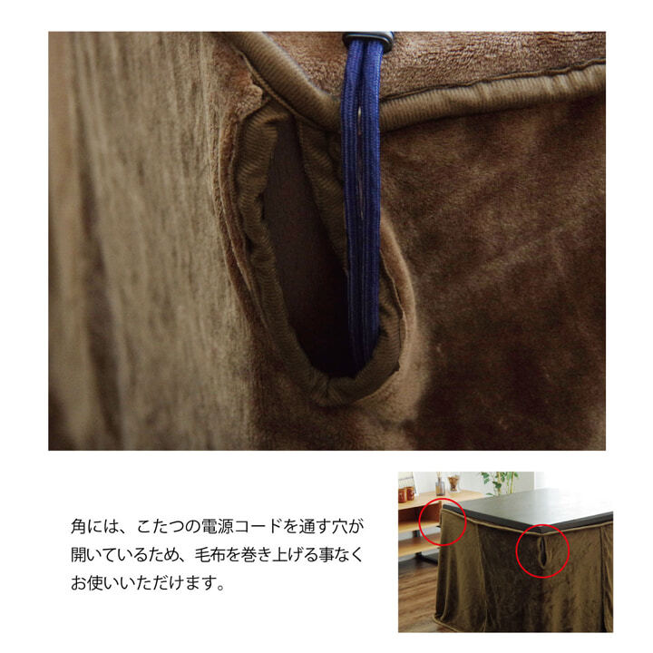 こたつ中掛け毛布 こたつ布団用 中掛け毛布 洗える ハイタイプ フランネル 約80×120×65cm 洗えるハイタイプこたつ中掛け毛布 ポリエステル コタツ中掛け毛布 こたつ毛布 コタツ毛布 こたつ用品 冬用 冬物 こたつ掛布団 こたつふとん 寝具 保温