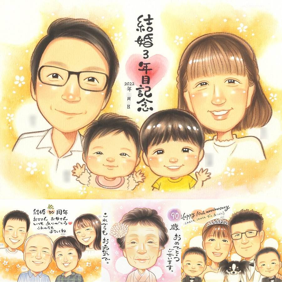 結婚記念日の記念に、より気持ちが伝わる贈り物に。修正無料・下書き確認付き。安心してご注文いただけます。 結婚記念日 似顔絵 贈り物 プレゼント 手描き ギフト 名入れ 結婚記念日 金婚式 結婚10周年 記念日 周年記念 結婚30周年 両親 家族 夫婦 下書き確認 修正無料 名入れ 一生もの 喜ばれる 似てる かわいい 記念日 感謝 周年 結婚記念日 親孝行 ハロウィン 引っ越し オリジナル