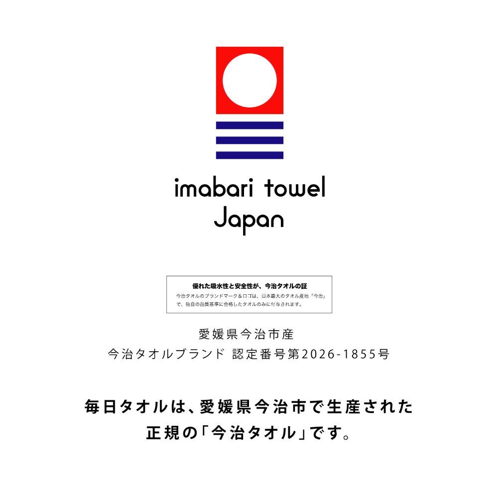 毎日タオル フェイスタオル 2週間14枚セット オーガニックコットン 吸水 甘撚り ふわふわ やわらか まとめ買い 家族 綿100% グレー 無地 ホワイト 白 シンプル おしゃれ ナチュラル 人気 新生活 おすすめ デイリー 34×80cm 洗顔 普段使い スポーツ ジム 汗拭き 洗面所