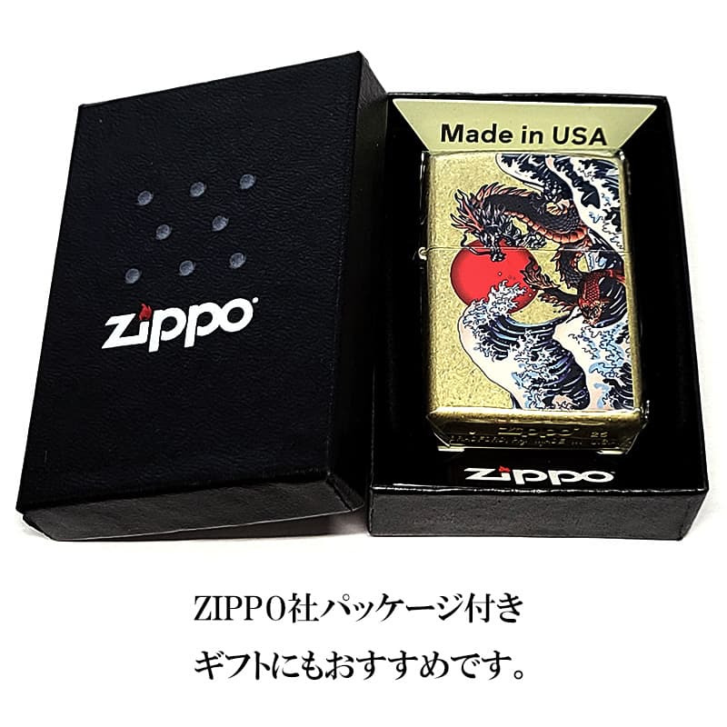 ZIPPO ライター 波龍 和柄 ジッポ ブラスバレル 和風 竜 ドラゴン アンティークゴールド かっこいい お守り 渋い 金 メンズ おしゃれ ギフト プレゼント