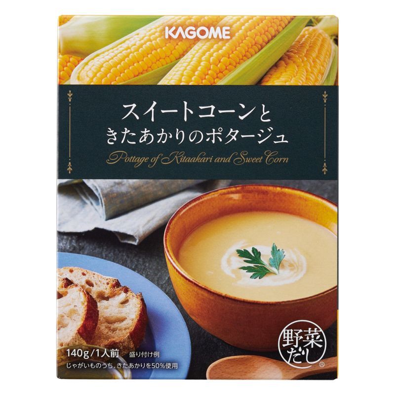 【ギフト対応無料】お歳暮・冬ギフト カゴメ こだわり野菜を楽しむプレミアムポタージュ (PP-30) ※送料無料(北海道・沖縄は除く)