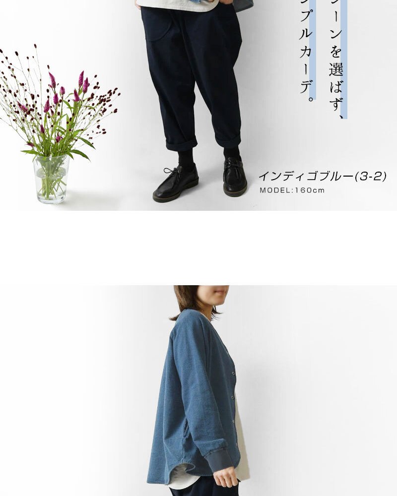 【BARNDOOR バーンドア】 ドット ボタン ミニ裏毛 袖口 リブ カーディガン(1217005)レディース 春 夏 ゆったり 北欧 アウター 羽織 ジャケット ナチュラル 服 新作 シンプル おしゃれ コーディネート 人気 30代 40代 50代 60代 母の日 クリスマス ギフト プレゼント