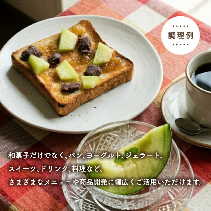 発酵あんこ 4種セット 砂糖不使用 人工甘味料不使用 無添加 140g×4個 食べ比べ 米麹 国産発酵16雑穀使用 プレーン ひよこ豆 ピーナッツ チョコレート 腸活 発酵食品 あずき ヘルシー 自然な甘み おやつ デザート トッピング ギフト プレゼント 手土産 BOX入り お中元