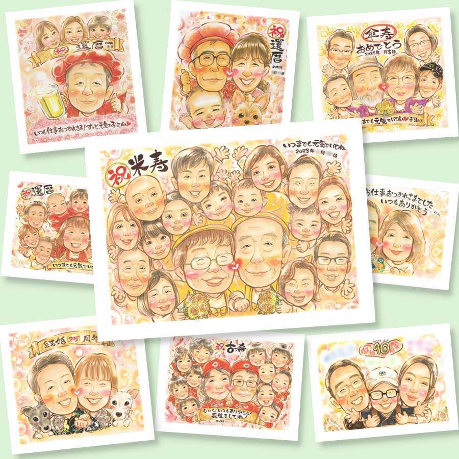 米寿の記念に、見ると笑顔になる似顔絵を贈りませんか。相談しながら作れる、あたたかな似顔絵ギフトです。 米寿 似顔絵 贈り物 手描き 名入れ ギフト プレゼント 米寿 長寿 傘寿 記念 大人数 おじいちゃん おばあちゃん 祖父母 修正無料 下書き確認 名入れ 似てる かわいい そっくり 一生もの 長寿祝い 88歳 一生もの 米寿祝い メモリアル サプライズ ブライダルギフト 同窓会 還暦祝い