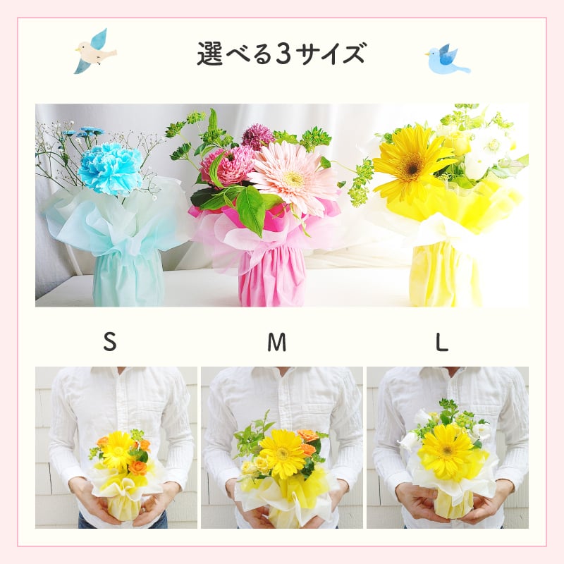 【花瓶いらずのミニブーケ】【選べる3色】【Mサイズ】そのまま飾れる 到着日指定可 最短翌日お届け スタンドブーケ スタンディングブーケ 誕生日 結婚祝い 出産祝い 還暦祝い 退職祝い 結婚記念日 引っ越し祝い 新築祝い 産休祝い 開業祝い 開店祝い 記念日 周年祝い お祝い 快気祝い 新築祝い お見舞い ペットのお悔やみ お悔やみ センスがいい フラワーギフト　生花 ミニブーケ　花束 生花