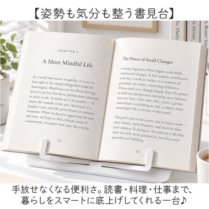 ブックスタンド 通販 レシピスタンド 教科書クリップ 角度調整可能 スチール製 勉強用 オフィスワーク テレワーク便利 省スペース 持ち運び便利 メタル製 楽譜立て ブックホルダー おしゃれ シンプル 読書用