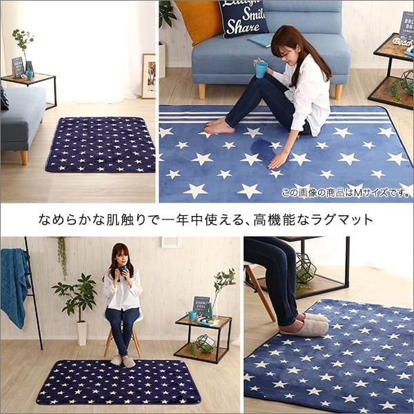 ラグ カーペット [床暖房対応/洗濯機OK] デザイン マット SSサイズ WASHFA 100×140cm 4色対応 じゅうたん 長方形 ホット 対応 厚手 軽量 はっ水 洗える すべり止め リビング おしゃれ 新生活