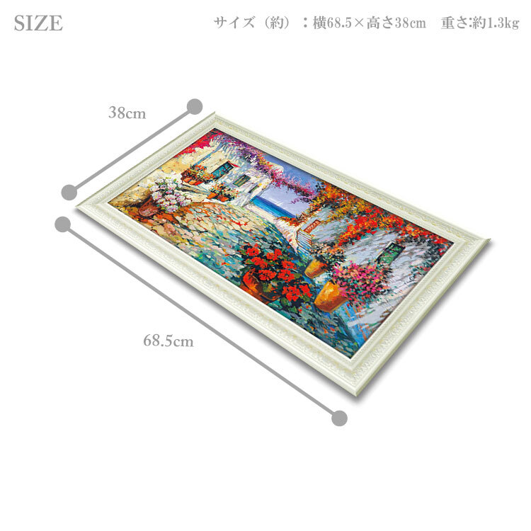 送料無料 ユーパワー アートフレーム ルイージ フローリオ ピアツェッタ メディテラネア LU-13003 絵 絵画 風景