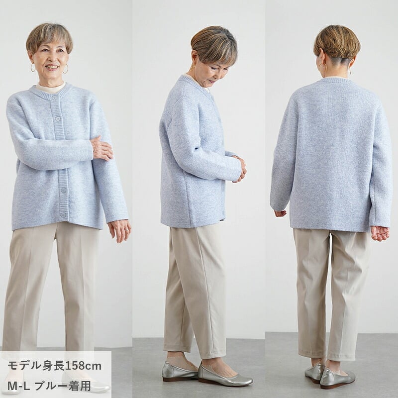 シニアファッション レディース 80代 70代 60代 90代 秋冬 あったか [CW] もちもちニット 裏シャギー ゆったり カーディガン おばあちゃん 服 誕生日 プレゼント 婦人服 女性 ハイミセス ミセス 祖母 お年寄り 老人 高齢者（csf-ft7-cw0110）