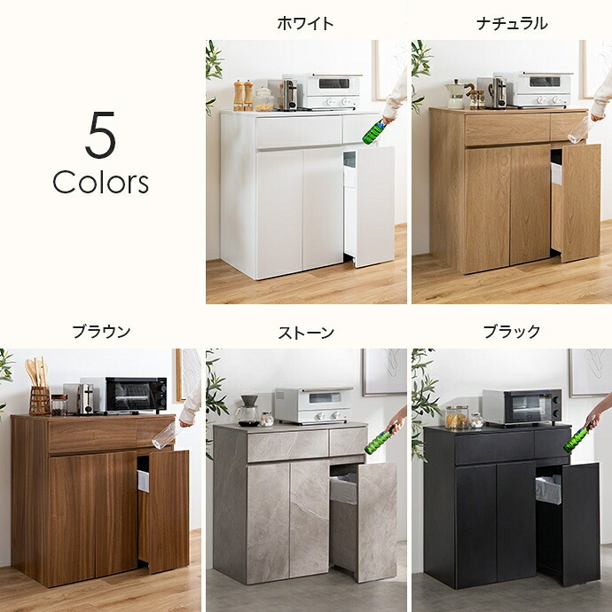 ゴミ箱付きキッチンカウンター 幅75cm×奥行42cm×高さ80cm コンパクト 大容量 ナチュラル パーティクルボード メラミン 組立品 使いやすく分別ラクラク 2連タイプと3連タイプの2種類をご用意しました 理想のキッチン空間を作り出します