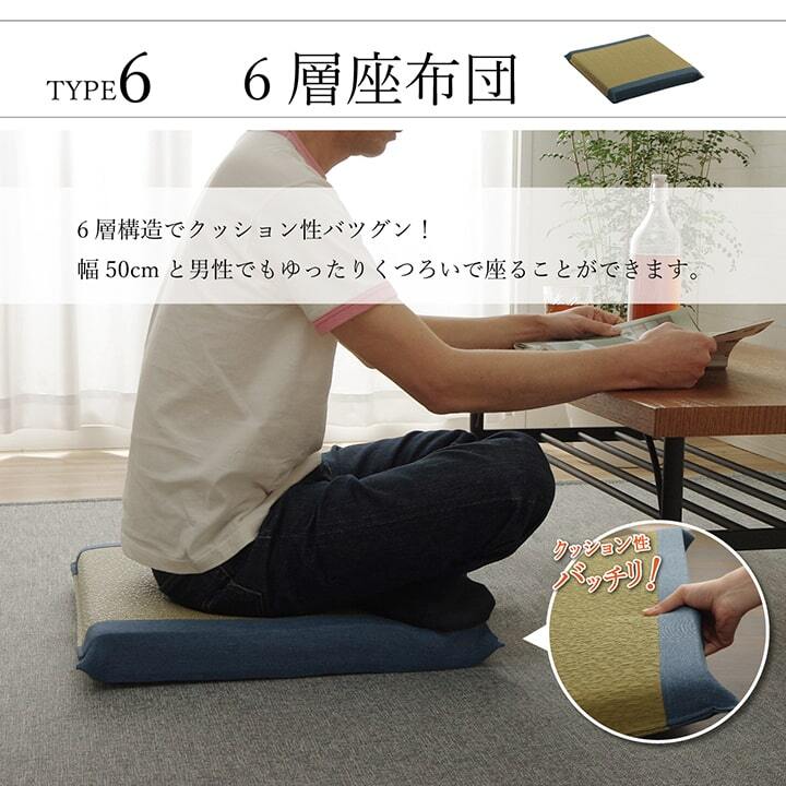 ベッド 寝具 い草 くつろぐ ソファにおすすめ クッション 枕 ソファクッション さらさら シンプル 消臭 約20×50×45cm