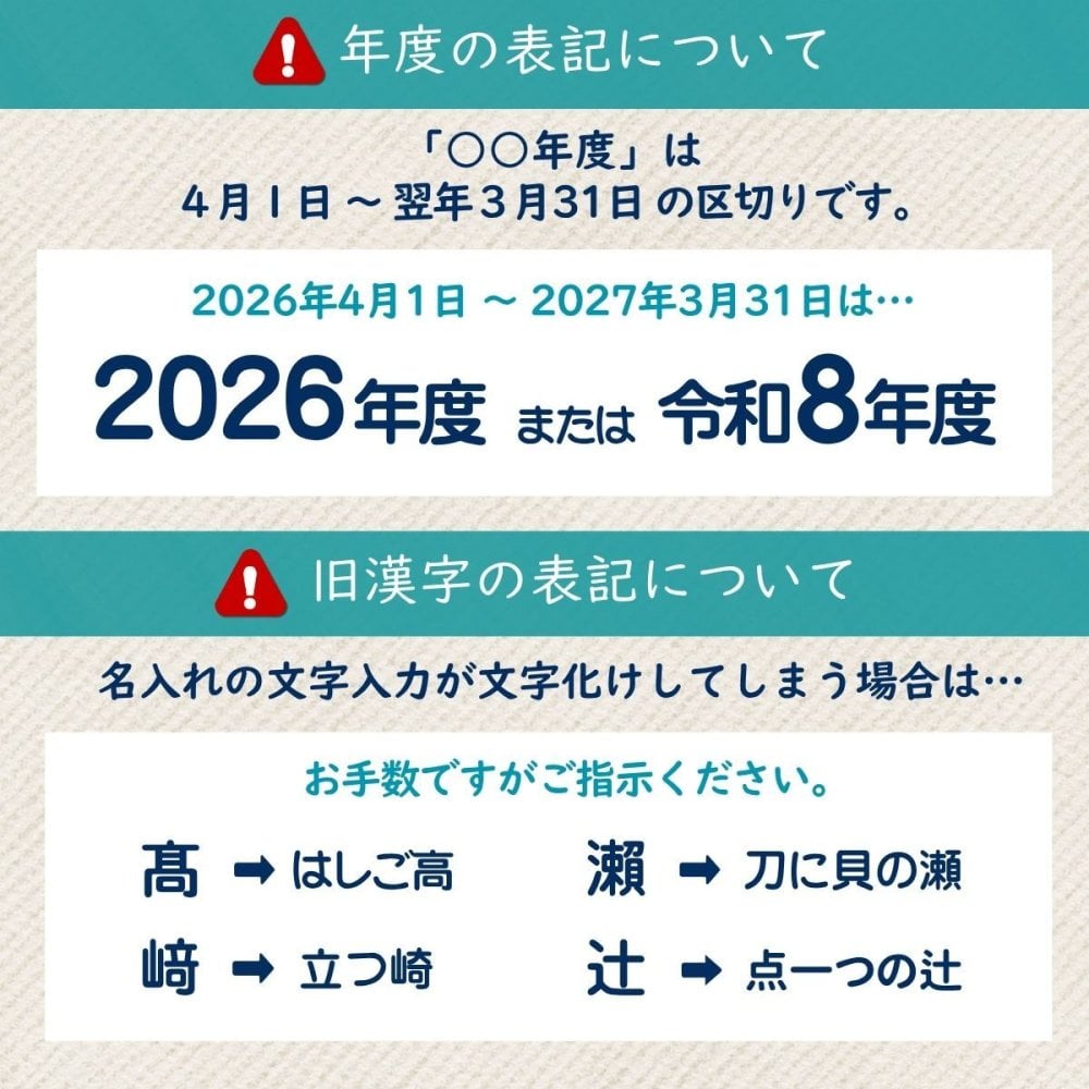 【名入れ無料】 記念品 卒団記念 卒業記念 卒部記念 LEDライト キーホルダー 周年記念 推し活 ヲタ活 追っかけ ペット 犬 MK06 1