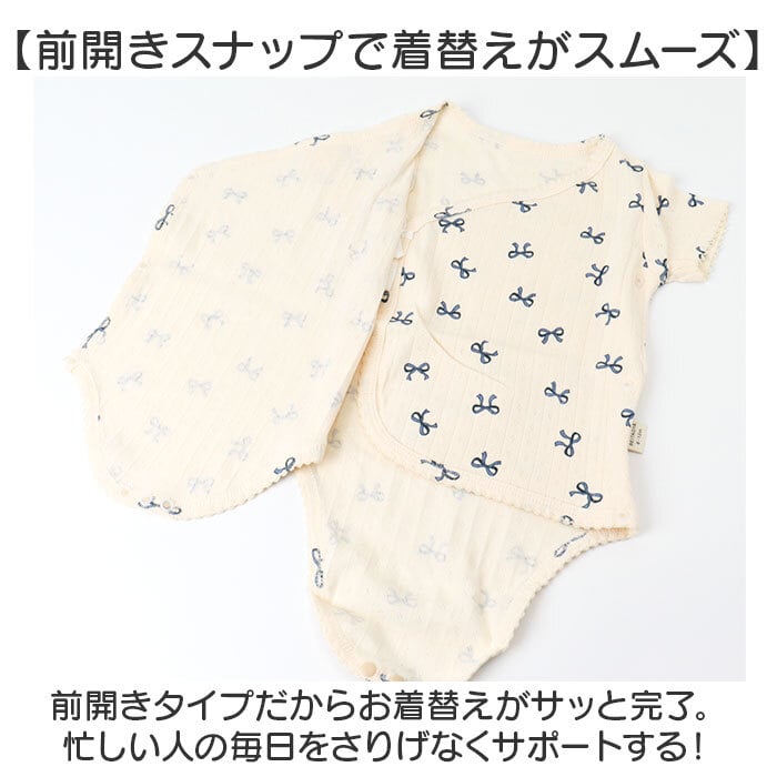 ロンパース 半袖 女の子 通販 ベビー肌着 肌着 ベビーインナー 赤ちゃん 新生児 3枚セット ベビー服 ベビーウェア 綿肌着 コットン肌着 綿 可愛い 女子 ガールズ ベビー用品 かわいい おしゃれ 出産準備 ベビーファッション