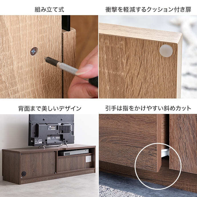 テレビ台 テレビボード TV台 TVボード ローボード テレビラック AVラック 木目調 収納 北欧 モダン 一人暮らし 2人暮らし ロータイプ ファミリー 幅120 ディスプレイボード ノイズレス