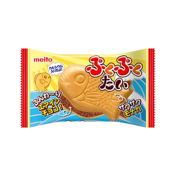 (全国送料無料)お菓子 詰め合わせ 名糖産業 ぷくぷくたい チョコ5コ入り メール便 (4902757111304sx5m)【お菓子 お試し 個包装 駄菓子 おつまみ 子ども会 イベント 問屋 販促