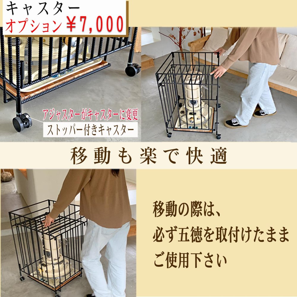 ストーブガード Lサイズ コンパクト 収納できる 折り畳み 石油ストーブガード 四方式 ベビーサークル ペットサークル