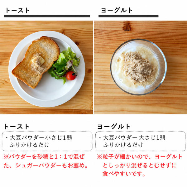 大豆パウダー 130g×1袋 国産 無添加 [cocofukuシリーズ] エクオール 食べる 大豆 イソフラボン ソイパウダー タンパク質 プロテイン 必須アミノ酸 糖質制限 低糖質 糖質オフ ダイエット 腸活 健康 美容 焙煎 大豆 粉末 遺伝子組み換えでない 健康食品(omb10117)