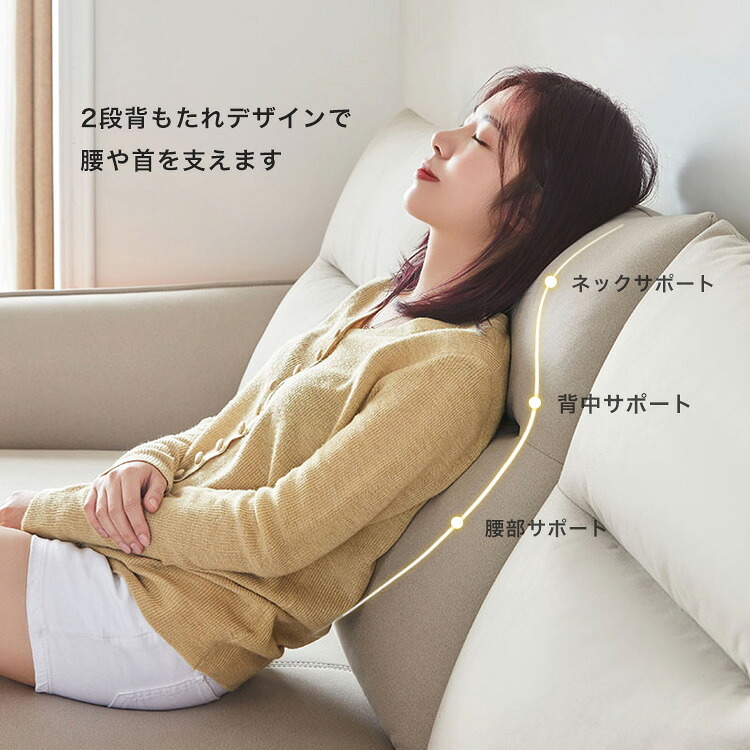 ソファ 座椅子 テクスチャー生地 3人掛け