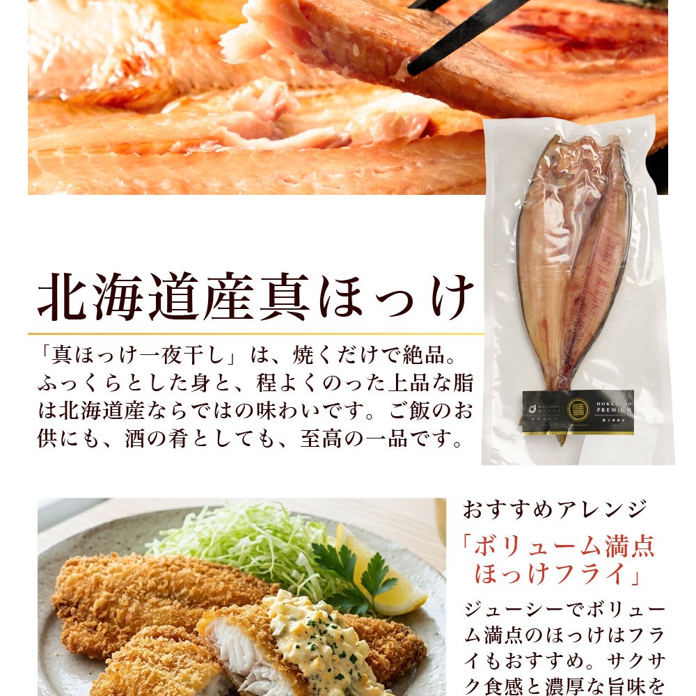 北海道 海鮮セット お歳暮 高級 海鮮 ギフト 詰め合わせ 北海道 豪華 10品 「祝宴」あわび入松前漬 生ウニ オオズワイ 本マグロ ほっけ にしん 鮭 送料無料 卸売市場 福袋 海鮮福袋 お取り寄せ 御歳暮 食品 グルメ 海産 おつまみ 冬ギフト お中元 夏ギフト 【冷凍】