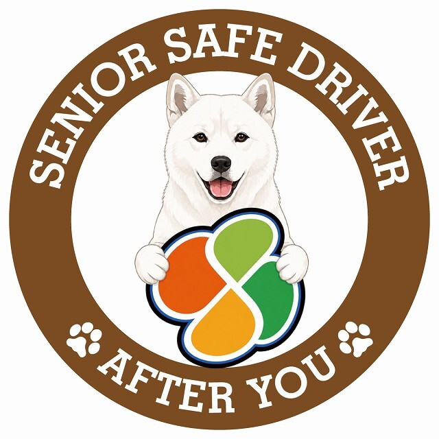 カーサイン 高齢者マーク SENIOR SAFE DRIVER 北海道犬 ステッカー シール 直径13cm 肉球 日本製 車
