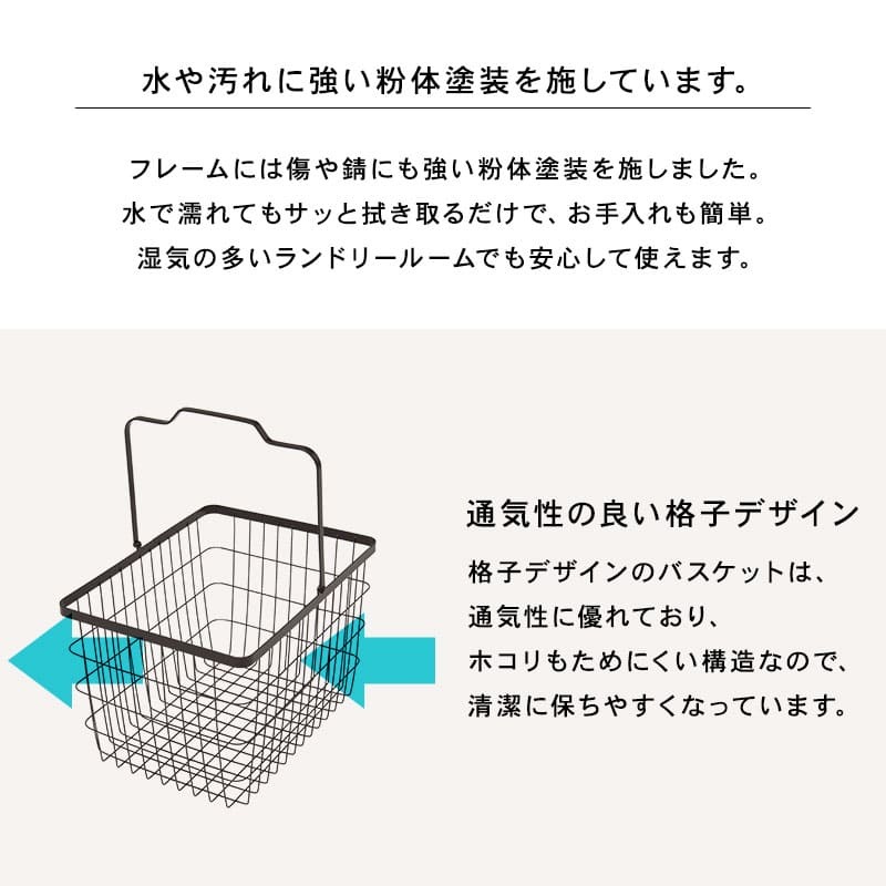 収納家具 ラック ランドリーバスケット スクエアタイプ 2段 四角キャスター付き ランドリー ワゴン 洗濯かご おしゃれ ワイヤーバスケット スチール シンプル モダン ランドリー収納 隙間収納プレゼント