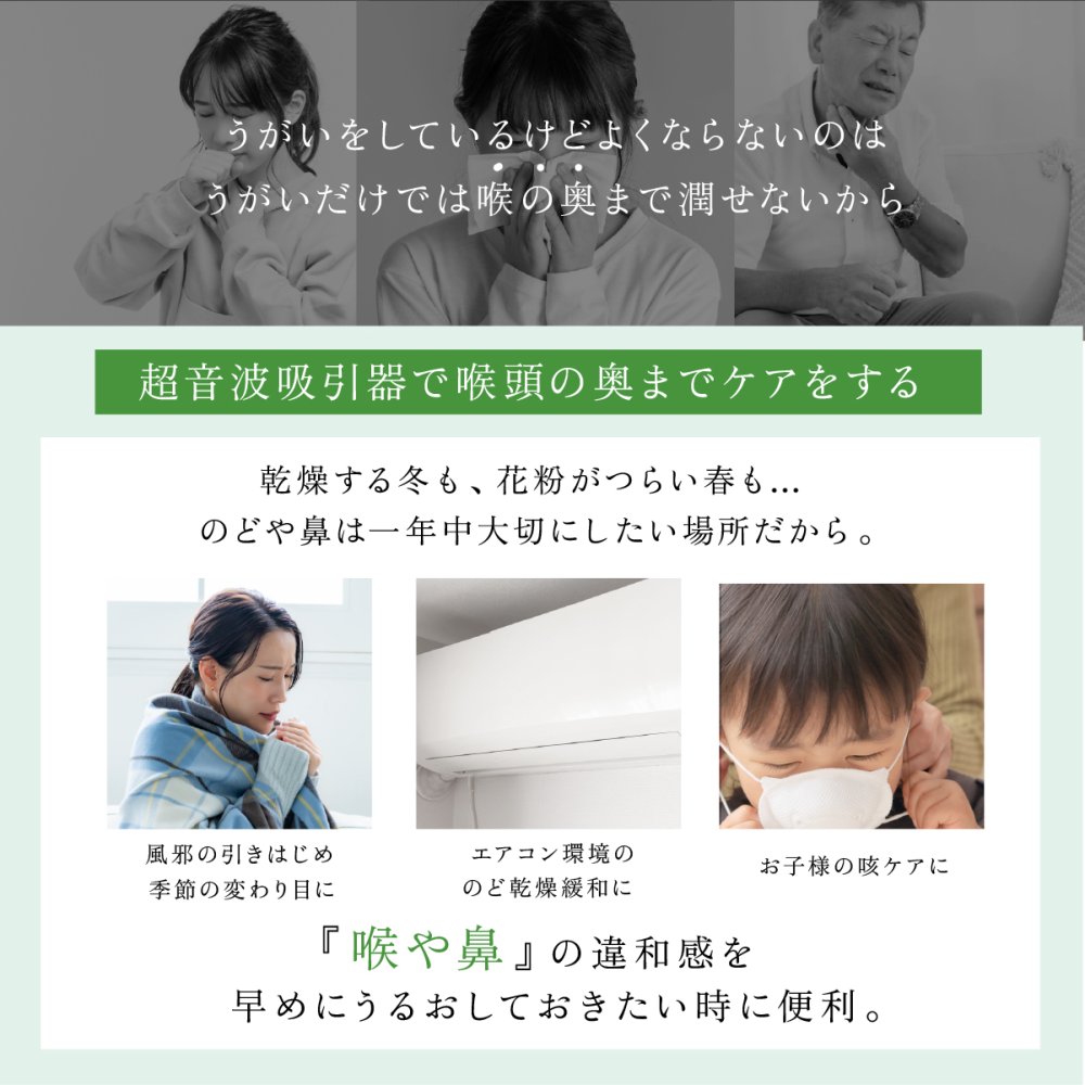 家庭用超音波吸入器 メディサナ IN 525 管理医療機器 超音波吸入器 吸入器 鼻腔 咽喉 加湿 洗浄 のどケア 鼻ケア 乾燥対策 微細ミスト マウスピース 吸入マスク 乾電池式 軽量 90g コンパクト ポータブル 携帯 収納ポーチ付き セルフケア